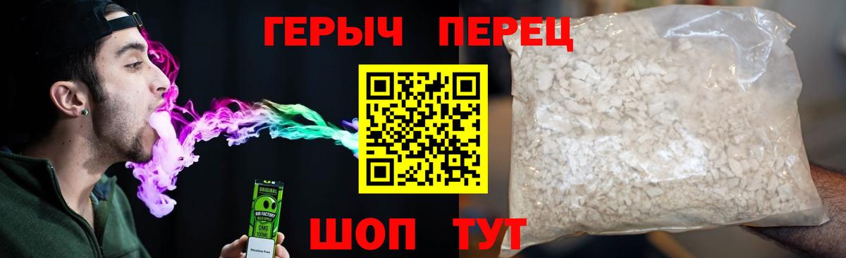 Белогорск  Героин Афган  Вход с VPN 