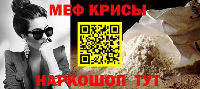 скорость Шебекино