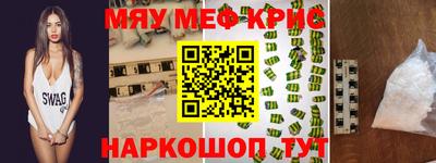 скорость Шебекино