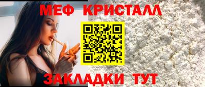 экстази Шелехов