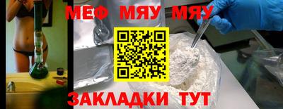 скорость Шебекино