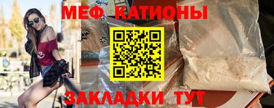 меф Шахты