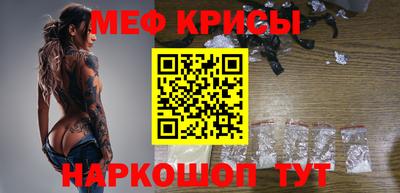экстази Шелехов