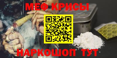 экстази Шелехов