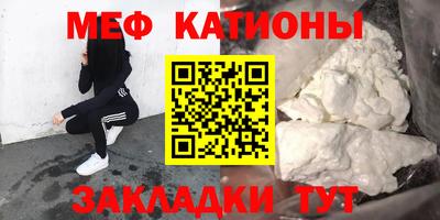 скорость Шебекино