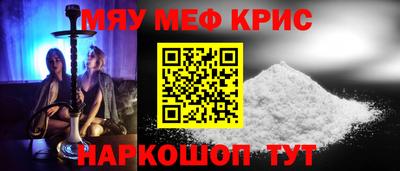 экстази Шелехов