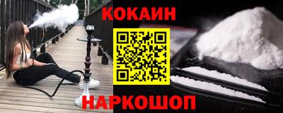 скорость Шебекино