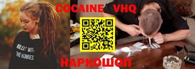 скорость Шебекино