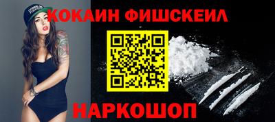 экстази Шелехов