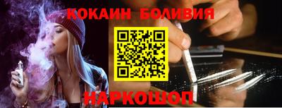 экстази Шелехов