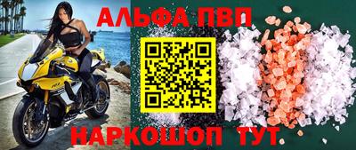 меф Шахты