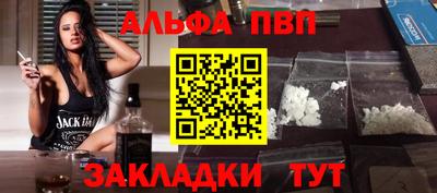 экстази Шелехов