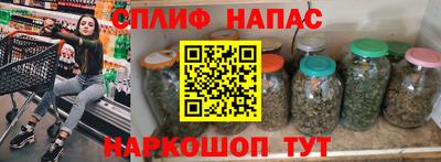 экстази Шелехов