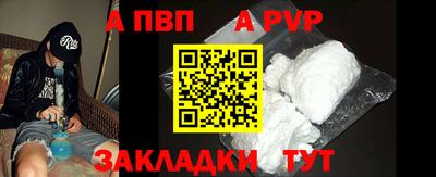 меф Шахты