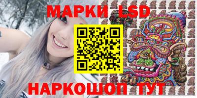 экстази Шелехов