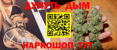 экстази Шелехов