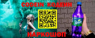 скорость Шебекино