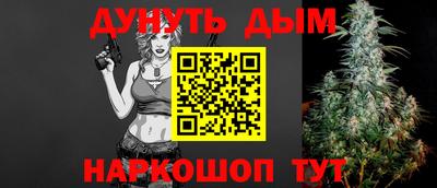 экстази Шелехов