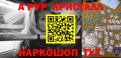 скорость Шебекино