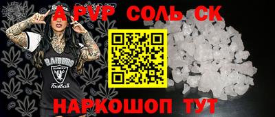 меф Шахты