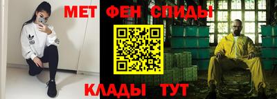 меф Шахты