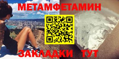 меф Шахты