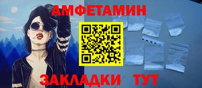 экстази Шелехов