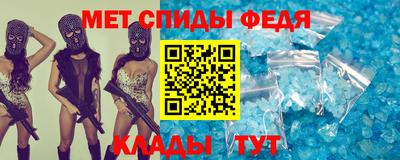 скорость Шебекино