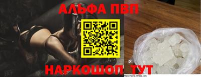меф Шахты