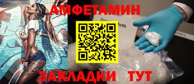 экстази Шелехов