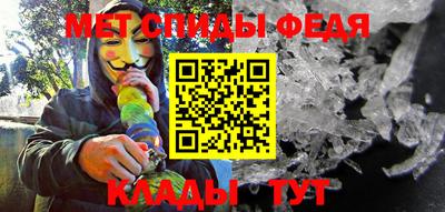 экстази Шелехов