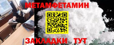 скорость Шебекино