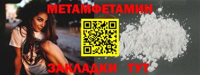 экстази Шелехов