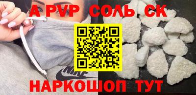 скорость Шебекино