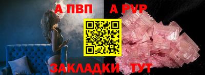 скорость Шебекино