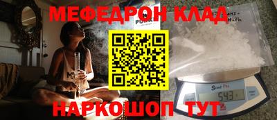 скорость Шебекино