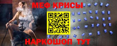 экстази Шелехов