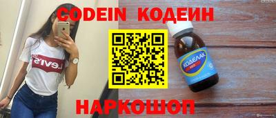 меф Шахты