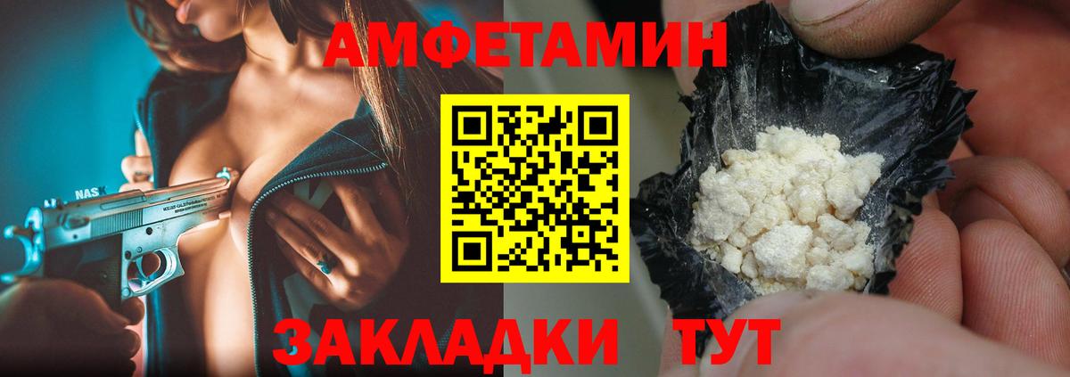 Первитин  Вход с VPN  МЕТАМФЕТАМИН кристалл  Белогорск  МЕТАМФЕТАМИН кристалл 