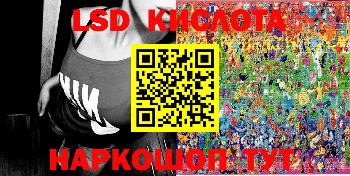 Марки NBOMe 1,8мг  Вход с VPN  Марки NBOMe  Белогорск 