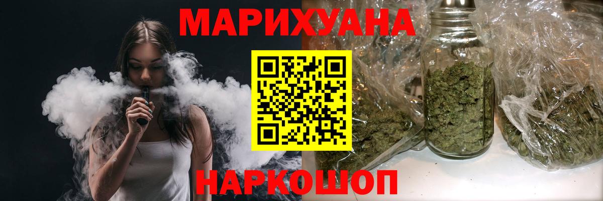 Бошки марихуана сатива  Бошки Шишки тримм  Вход с VPN  Белогорск  Конопля план  Бошки Шишки OG Kush 
